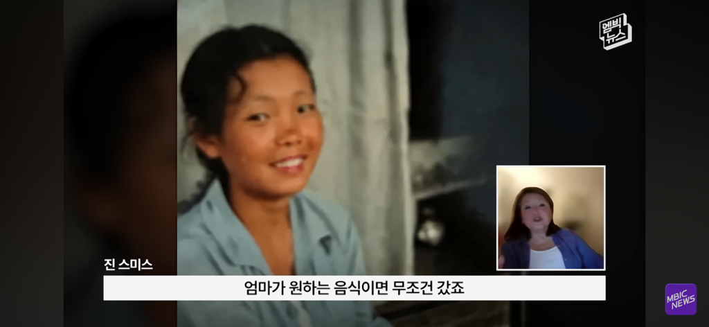 레딧에서 화제인 부부 사진이 AI라는 얘기에 가족들 인터뷰 | 인스티즈