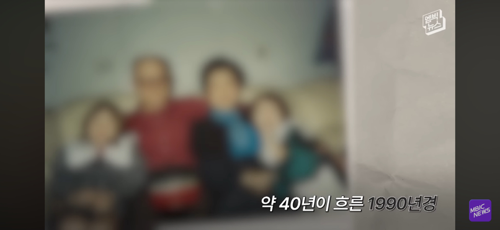 레딧에서 화제인 부부 사진이 AI라는 얘기에 가족들 인터뷰 | 인스티즈