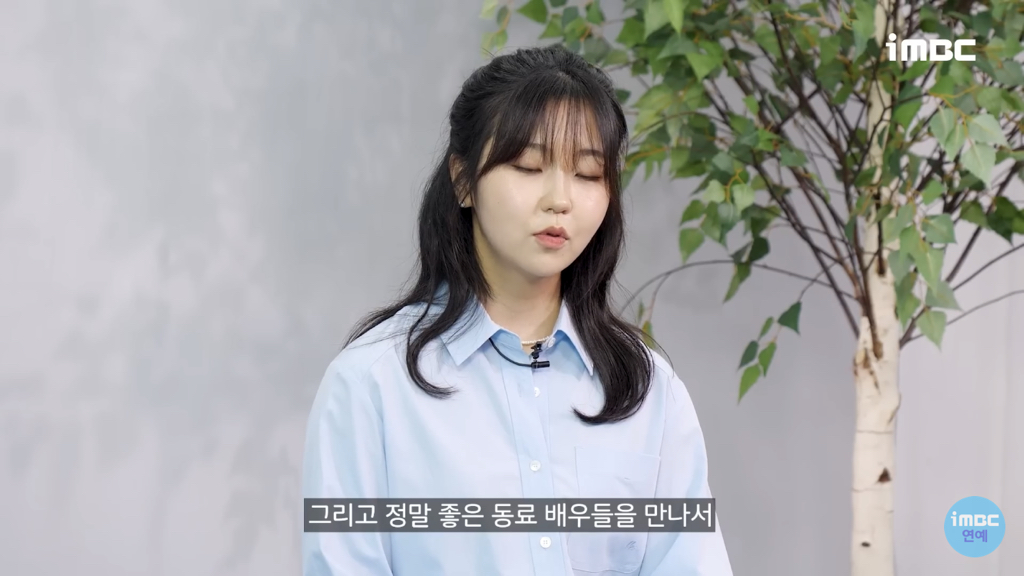 '선재업고튀어' 서혜원 배우가 현주역할을 위해 공부한것들 [인터뷰] | 인스티즈