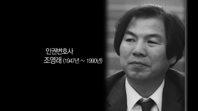 이번주 꼬꼬무에 나오는 분.....jpg | 인스티즈