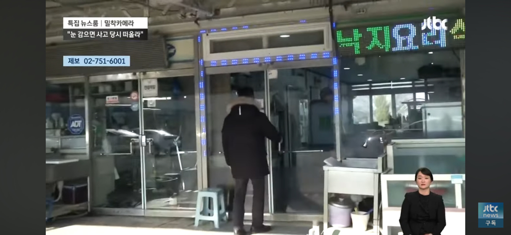 제주항공 여객기 참사 최초 목격자 영상 촬영하신 시민분이 하고싶은 말 | 인스티즈