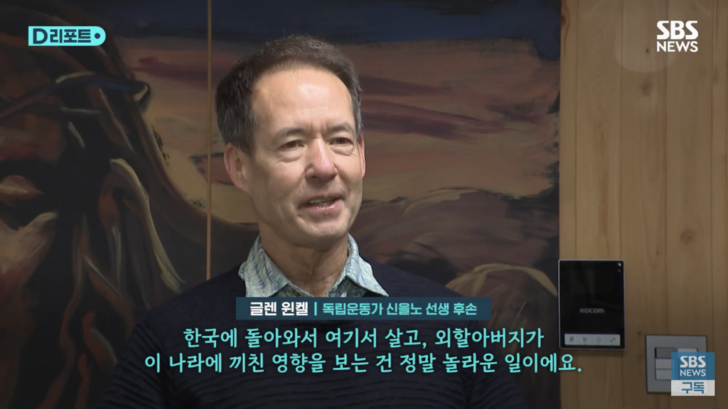 한국 비자를 발급 받던 중 뜻밖의 사실을 알게 된 미국인 | 인스티즈