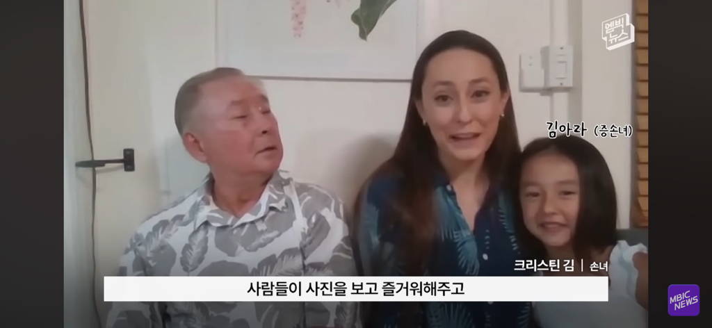 레딧에서 화제인 부부 사진이 AI라는 얘기에 가족들 인터뷰 | 인스티즈