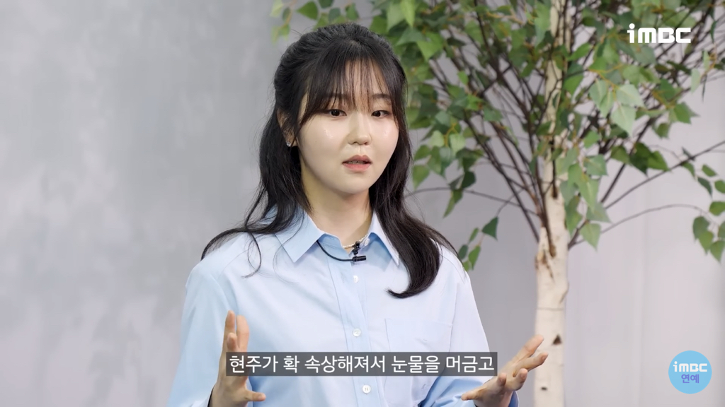 '선재업고튀어' 서혜원 배우가 현주역할을 위해 공부한것들 [인터뷰] | 인스티즈