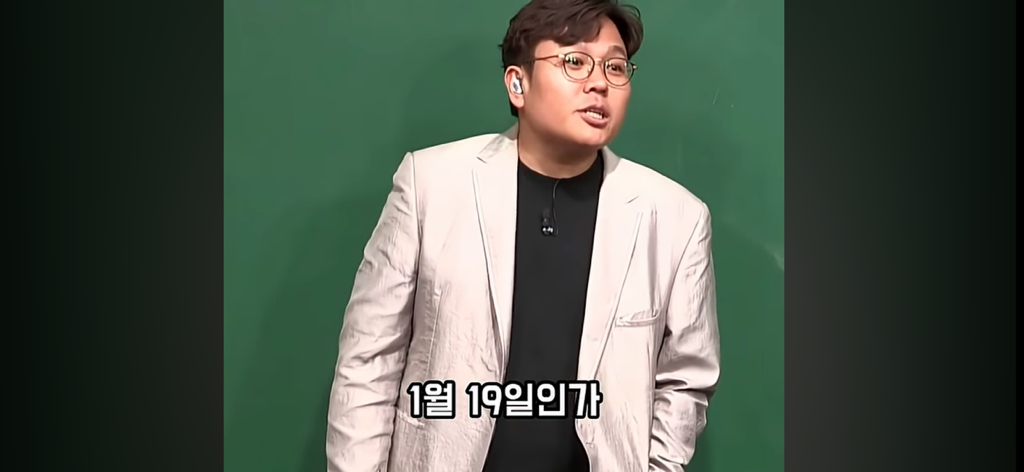담배 절대 무조건 피지말라는 정승제.jpg | 인스티즈