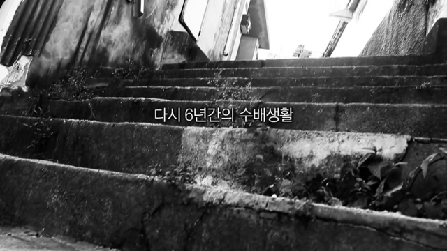 이번주 꼬꼬무에 나오는 분.....jpg | 인스티즈