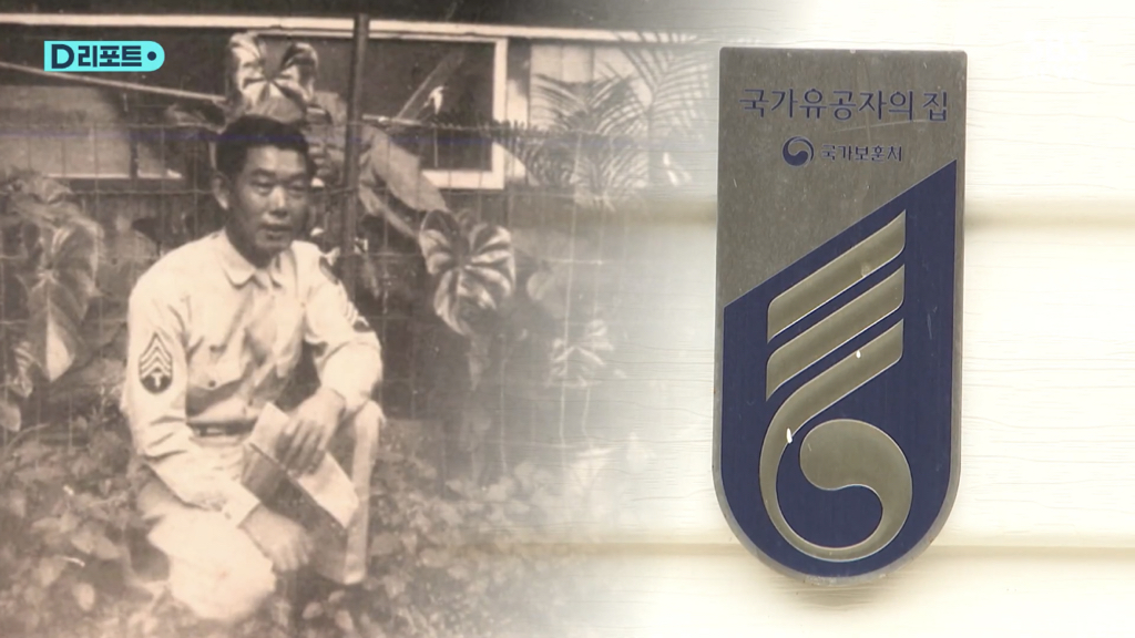 한국 비자를 발급 받던 중 뜻밖의 사실을 알게 된 미국인 | 인스티즈