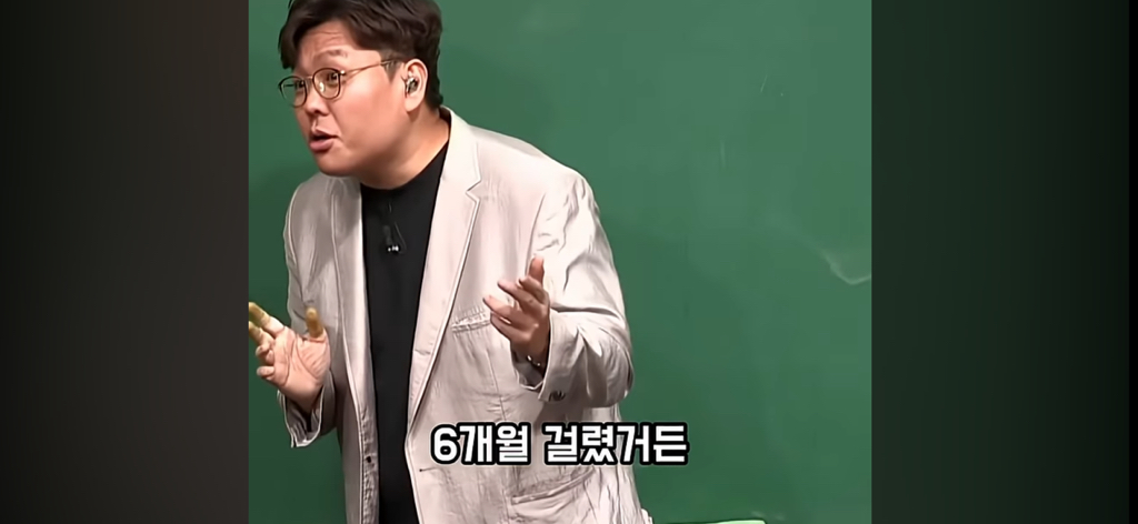 담배 절대 무조건 피지말라는 정승제.jpg | 인스티즈