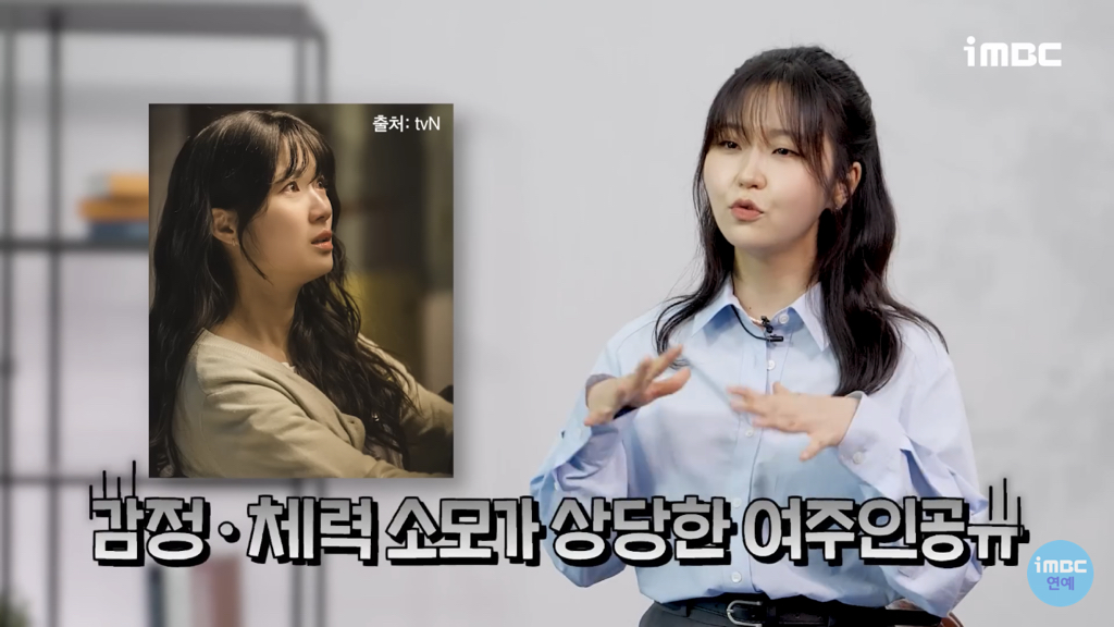 '선재업고튀어' 서혜원 배우가 현주역할을 위해 공부한것들 [인터뷰] | 인스티즈