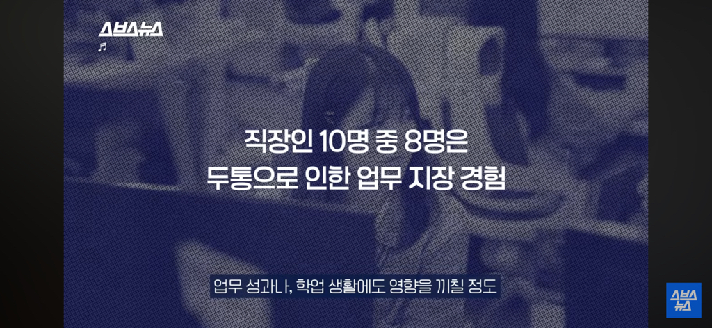 환자들이 정말 많은데 질병인식이 부족하다는 병 | 인스티즈