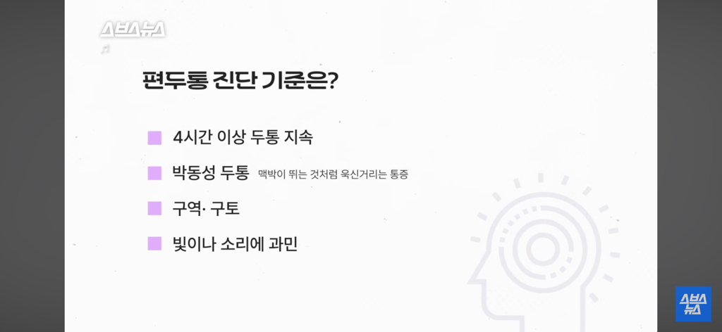 환자들이 정말 많은데 질병인식이 부족하다는 병 | 인스티즈