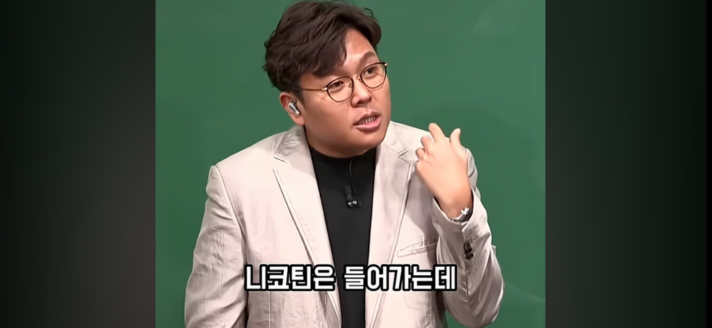 담배 절대 무조건 피지말라는 정승제.jpg | 인스티즈