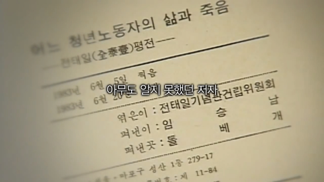 이번주 꼬꼬무에 나오는 분.....jpg | 인스티즈