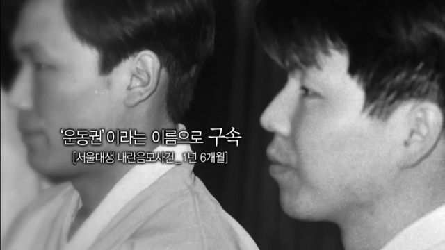 이번주 꼬꼬무에 나오는 분.....jpg | 인스티즈