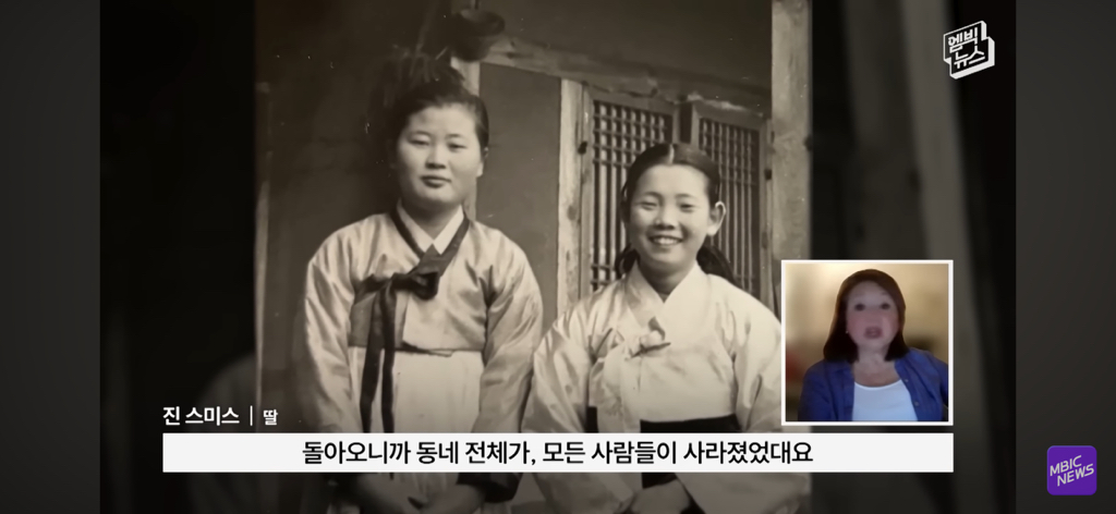 레딧에서 화제인 부부 사진이 AI라는 얘기에 가족들 인터뷰 | 인스티즈