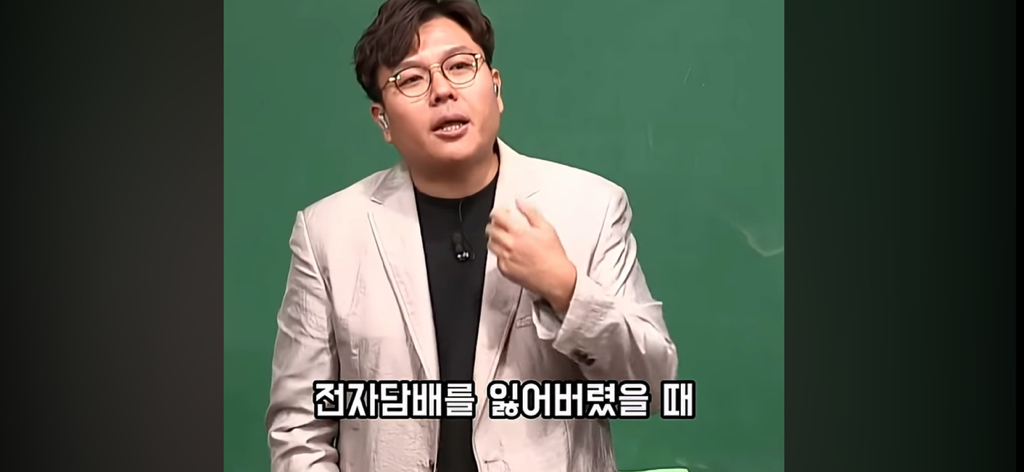 담배 절대 무조건 피지말라는 정승제.jpg | 인스티즈