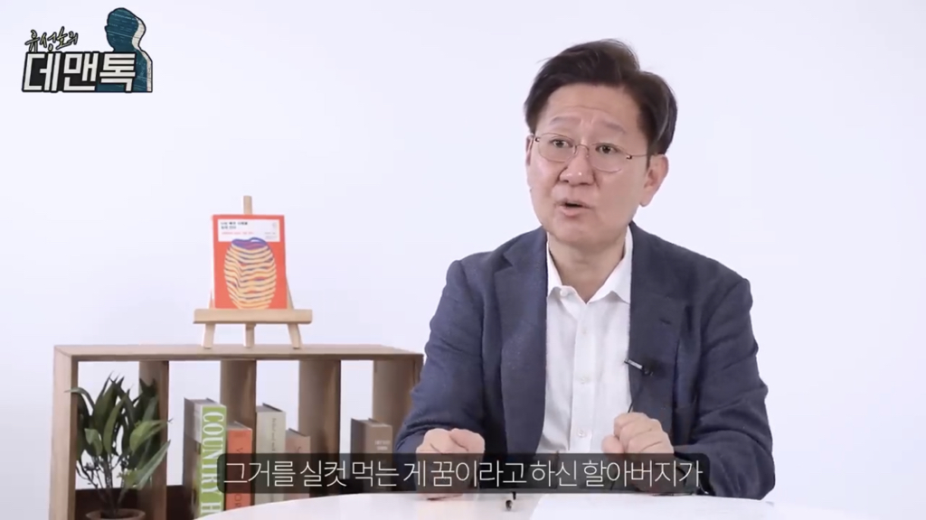 유성호 법의학자 "배 가르는 수술 쉽게 봐서는 안되는 이유" | 인스티즈