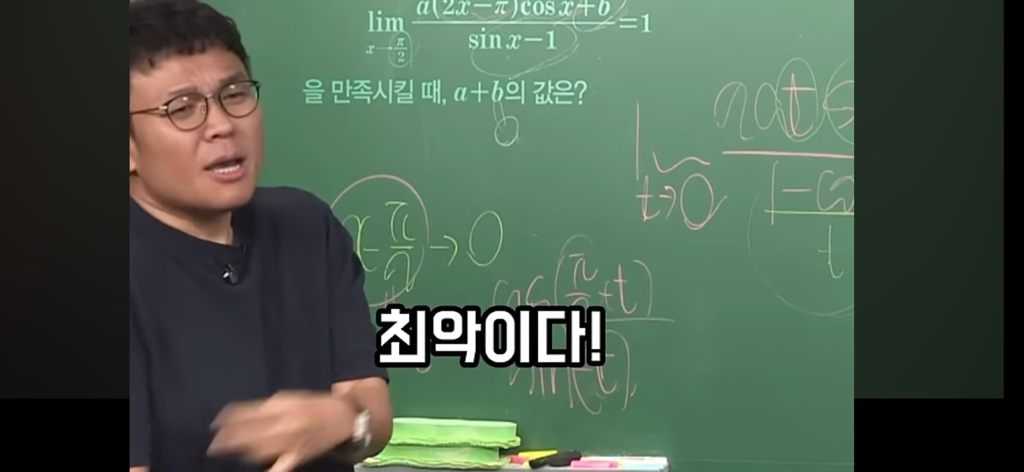 담배 절대 무조건 피지말라는 정승제.jpg | 인스티즈