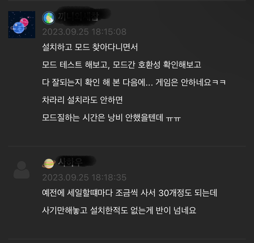 "나중에 해야지" 스팀 유저들이 구매후 방치한 게임 최소 26조원 ㅋㅋㅋㅋㅋㅋㅋㅋㅋㅋㅋㅋㅋㅋㅋㅋㅋㅋㅋㅋ | 인스티즈