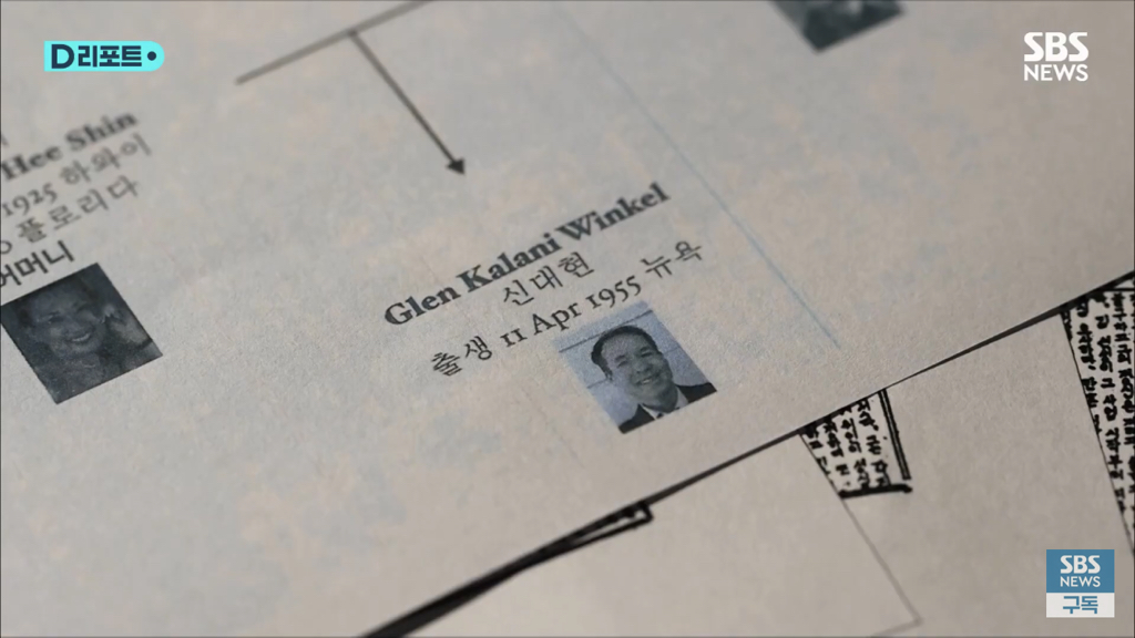 한국 비자를 발급 받던 중 뜻밖의 사실을 알게 된 미국인 | 인스티즈