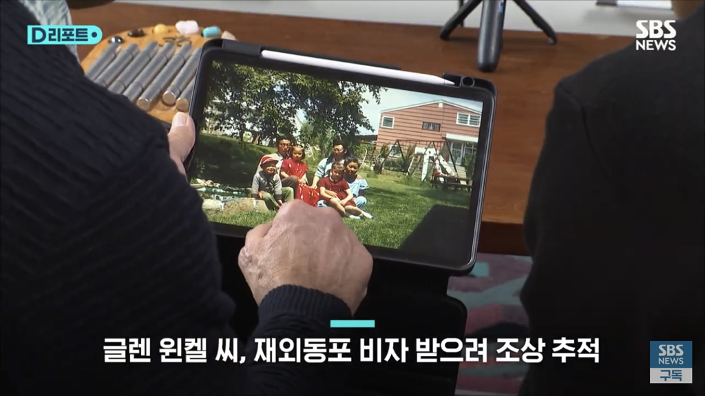 한국 비자를 발급 받던 중 뜻밖의 사실을 알게 된 미국인 | 인스티즈