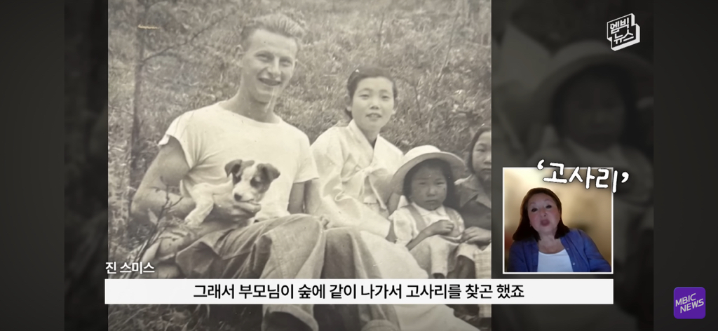 레딧에서 화제인 부부 사진이 AI라는 얘기에 가족들 인터뷰 | 인스티즈