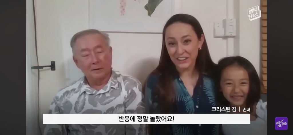 레딧에서 화제인 부부 사진이 AI라는 얘기에 가족들 인터뷰 | 인스티즈