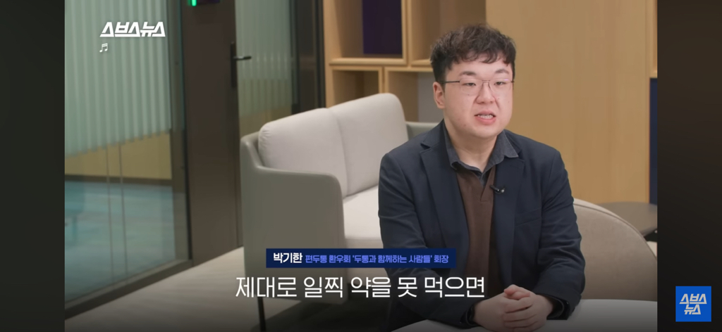 환자들이 정말 많은데 질병인식이 부족하다는 병 | 인스티즈