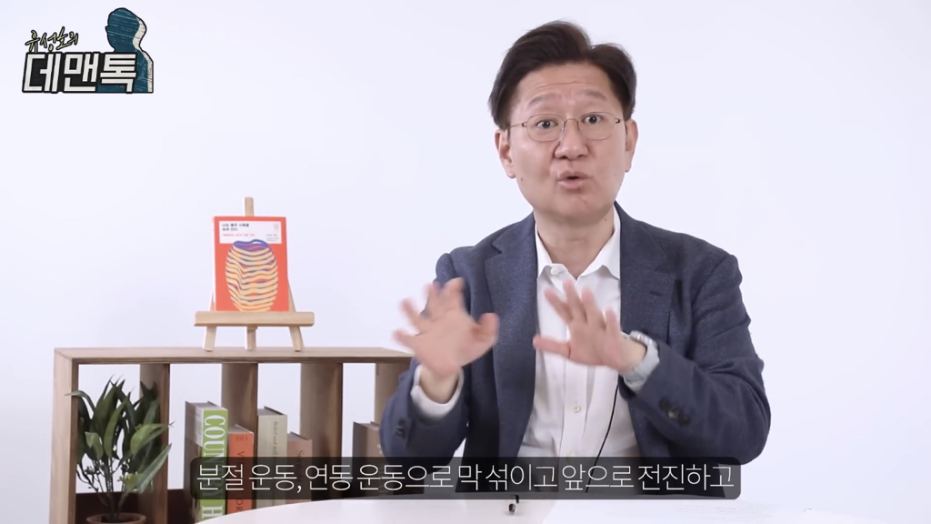 유성호 법의학자 "배 가르는 수술 쉽게 봐서는 안되는 이유" | 인스티즈