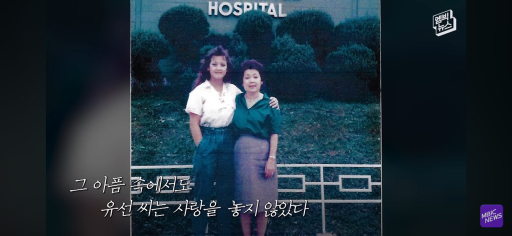 레딧에서 화제인 부부 사진이 AI라는 얘기에 가족들 인터뷰 | 인스티즈