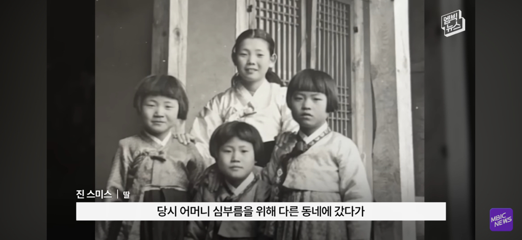 레딧에서 화제인 부부 사진이 AI라는 얘기에 가족들 인터뷰 | 인스티즈