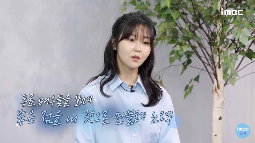 '선재업고튀어' 서혜원 배우가 현주역할을 위해 공부한것들 [인터뷰] | 인스티즈
