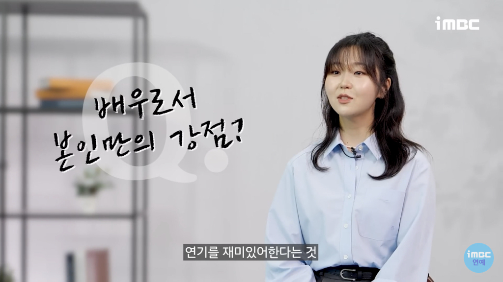 '선재업고튀어' 서혜원 배우가 현주역할을 위해 공부한것들 [인터뷰] | 인스티즈