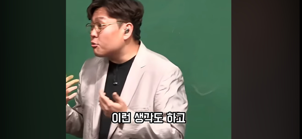 담배 절대 무조건 피지말라는 정승제.jpg | 인스티즈