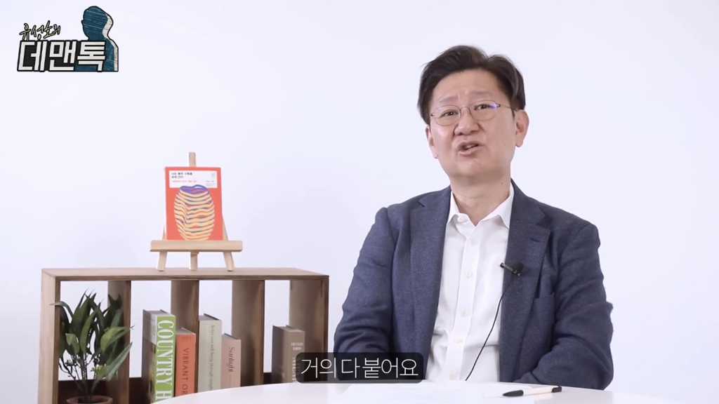 유성호 법의학자 "배 가르는 수술 쉽게 봐서는 안되는 이유" | 인스티즈