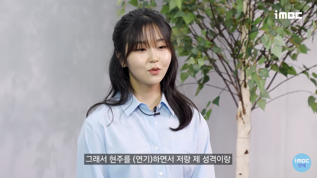 '선재업고튀어' 서혜원 배우가 현주역할을 위해 공부한것들 [인터뷰] | 인스티즈
