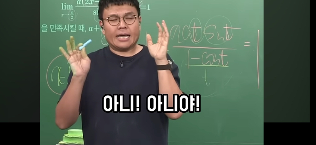 담배 절대 무조건 피지말라는 정승제.jpg | 인스티즈