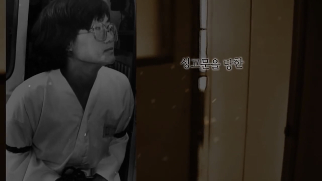 이번주 꼬꼬무에 나오는 분.....jpg | 인스티즈