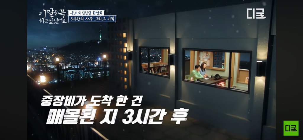 10년째 병원에 계신다는 경주 마우나리조트 사고 생존자… | 인스티즈