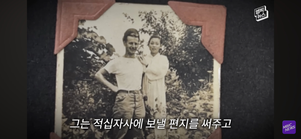 레딧에서 화제인 부부 사진이 AI라는 얘기에 가족들 인터뷰 | 인스티즈