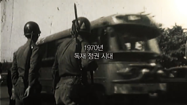 이번주 꼬꼬무에 나오는 분.....jpg | 인스티즈