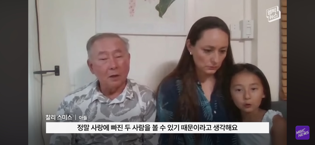 레딧에서 화제인 부부 사진이 AI라는 얘기에 가족들 인터뷰 | 인스티즈