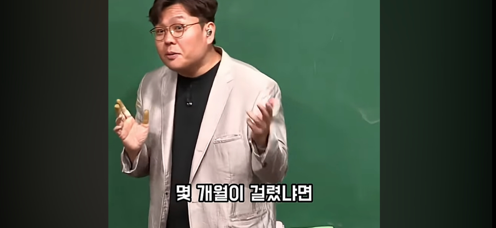 담배 절대 무조건 피지말라는 정승제.jpg | 인스티즈