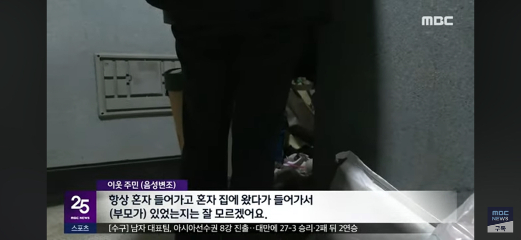 어제자 마음아픈 기사….현재 아이 상태 | 인스티즈