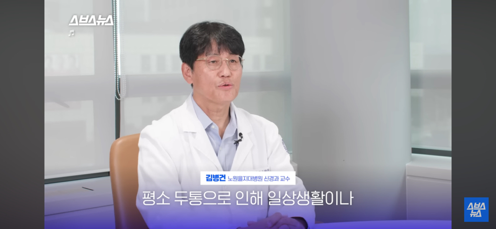 환자들이 정말 많은데 질병인식이 부족하다는 병 | 인스티즈