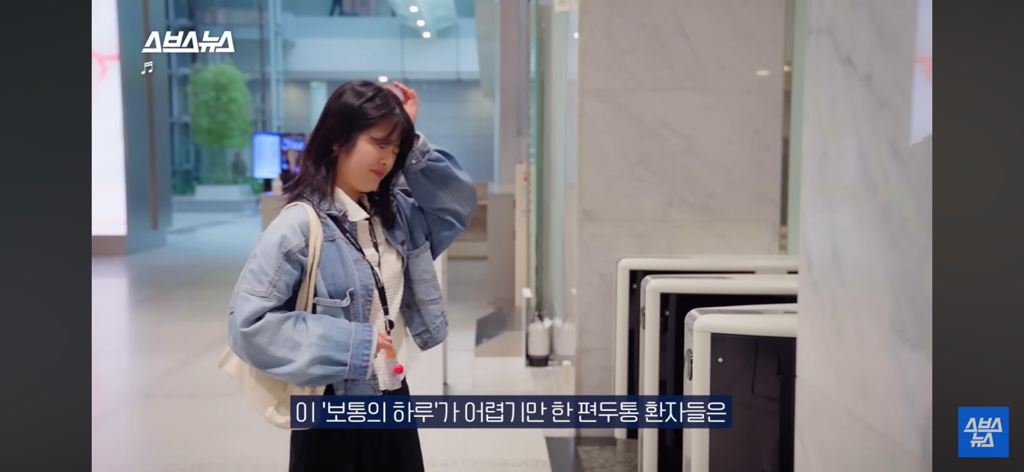 환자들이 정말 많은데 질병인식이 부족하다는 병 | 인스티즈