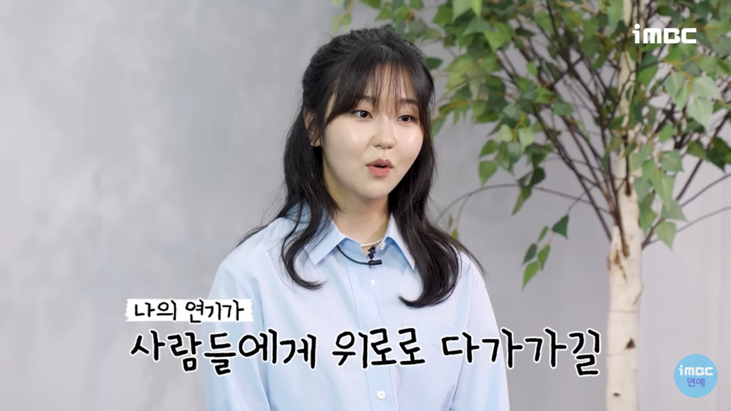 '선재업고튀어' 서혜원 배우가 현주역할을 위해 공부한것들 [인터뷰] | 인스티즈