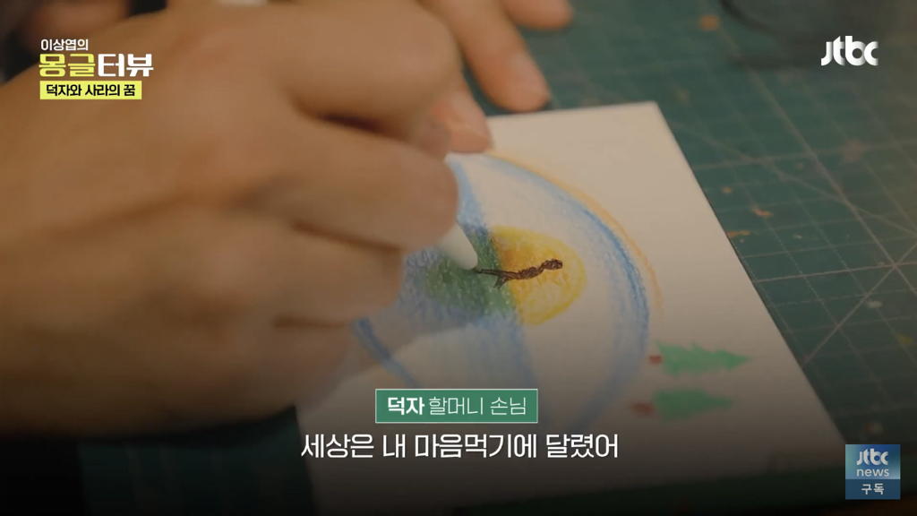 40년생 할머니와 92년생 카페 사장님이 밥친구가 된 사연.jpg | 인스티즈