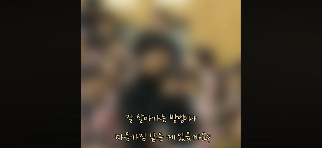 법륜스님 또 먹금하신다 | 인스티즈