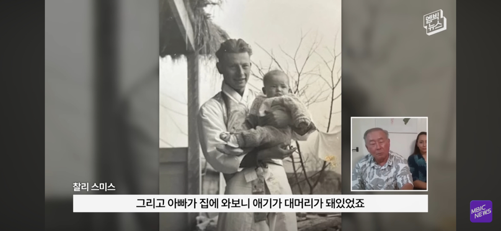 레딧에서 화제인 부부 사진이 AI라는 얘기에 가족들 인터뷰 | 인스티즈